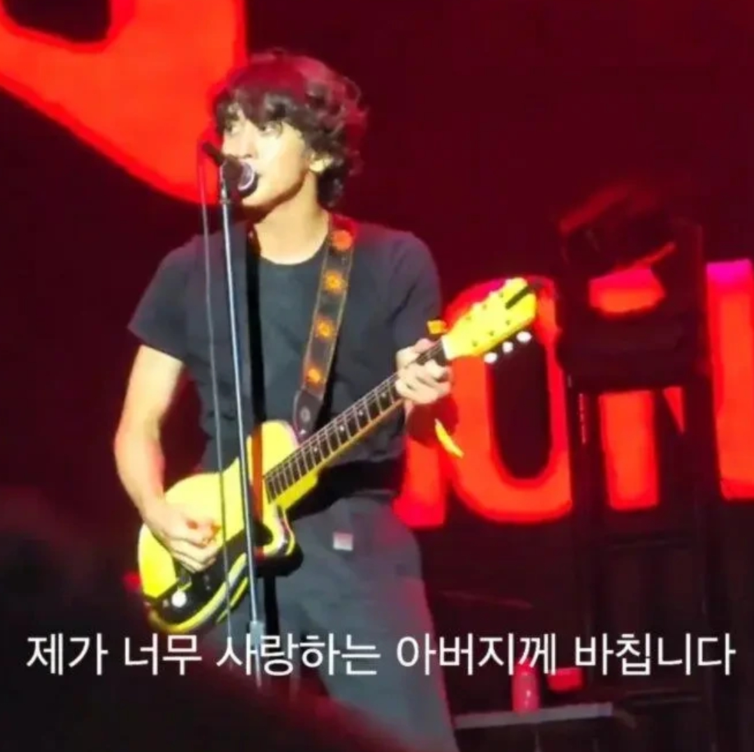 잔나비 펜타포트 최정훈 아버지 언급