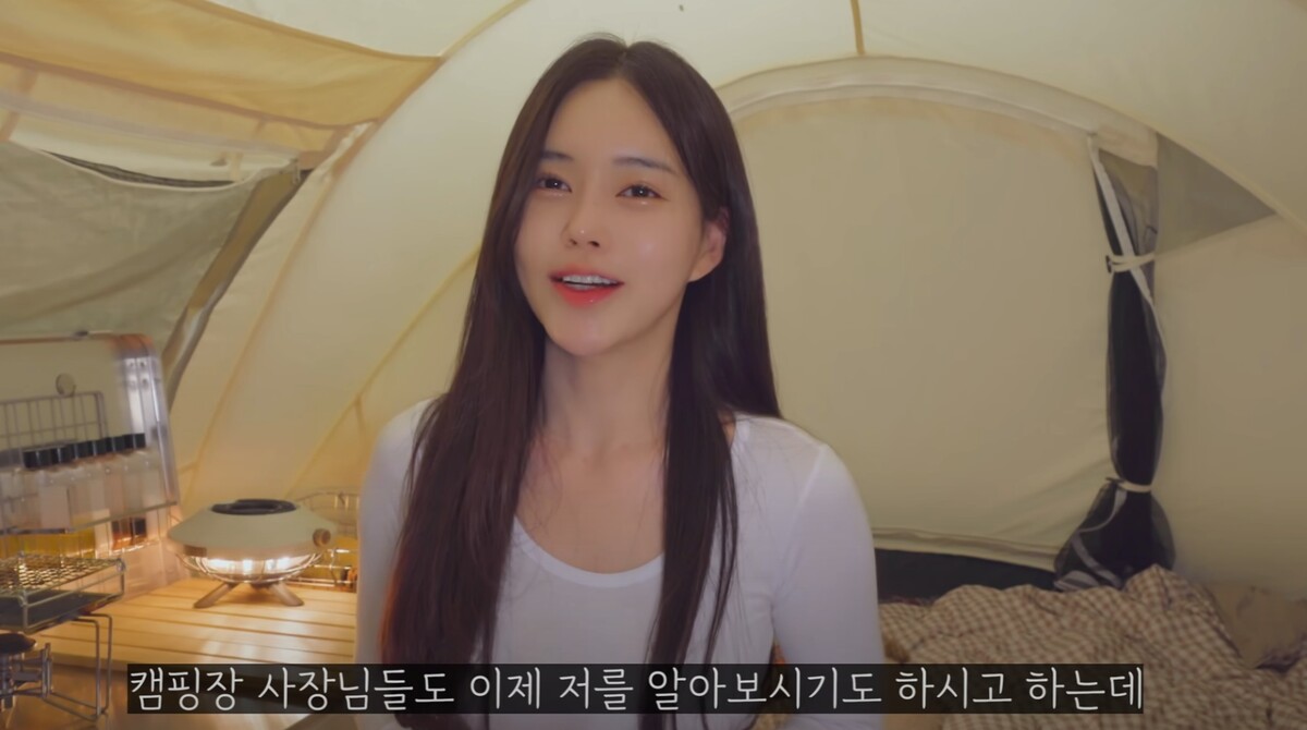 쏘베리 솔캠 주작 논란 직접 해명