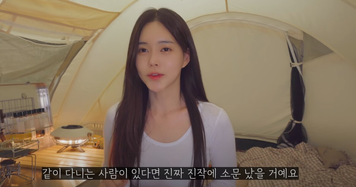 쏘베리 ssoberry 주작 해명