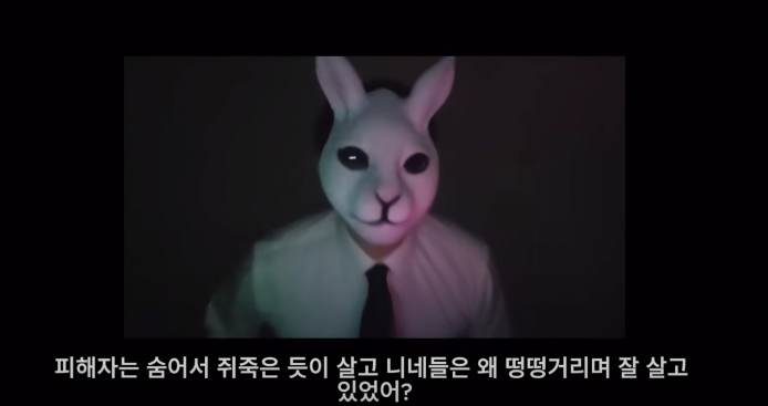 전투토끼 밀양 가해자 신상 폭로