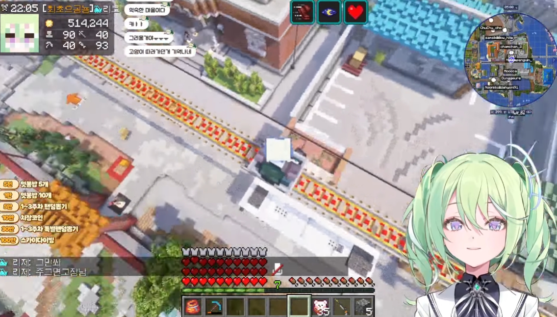 유즈하 리코 마인크래프트 멋봉리 플레이