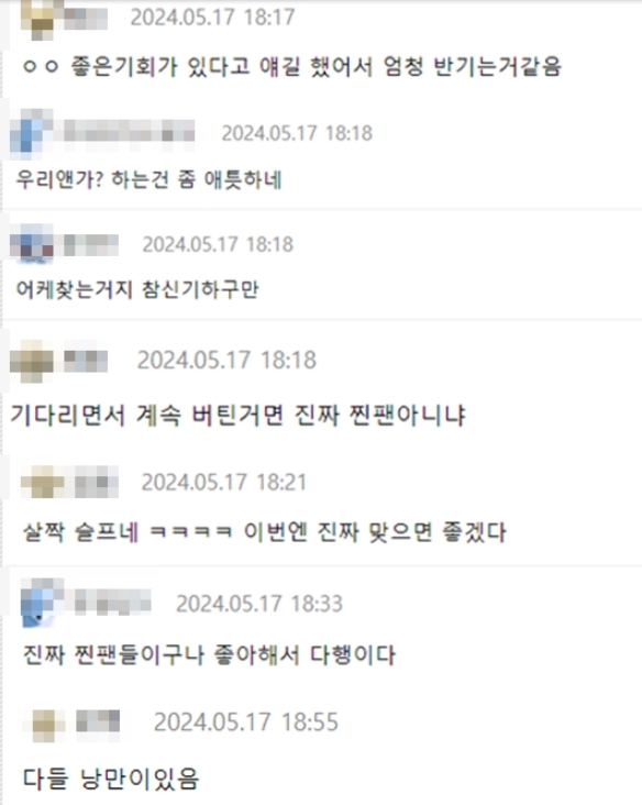 유즈하 리코 전생 빨간약 반응