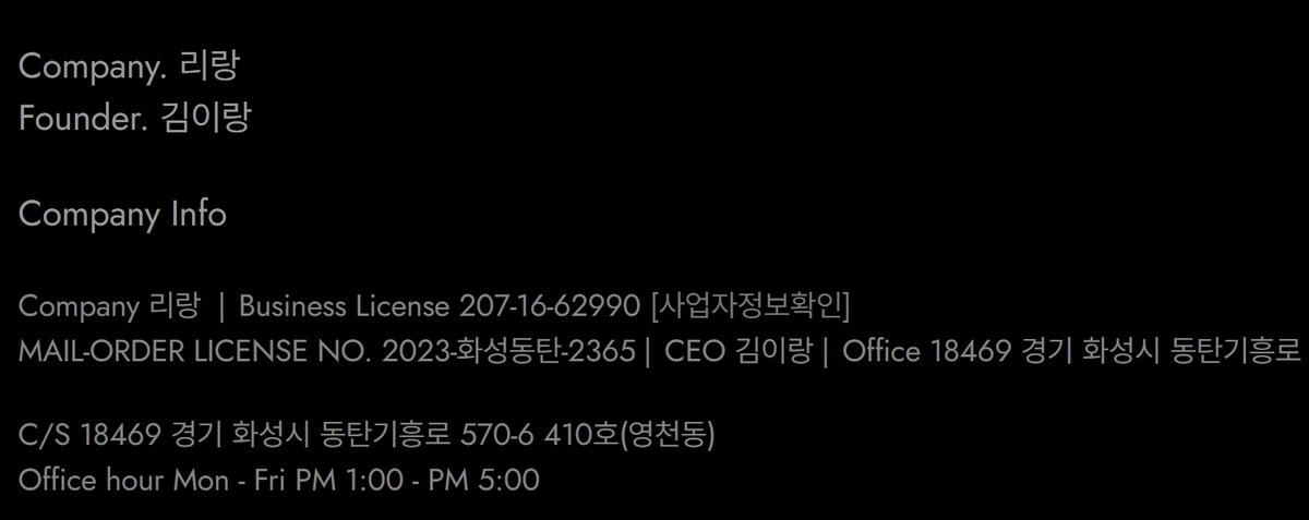 리랑온에어 브랜드 누크피터