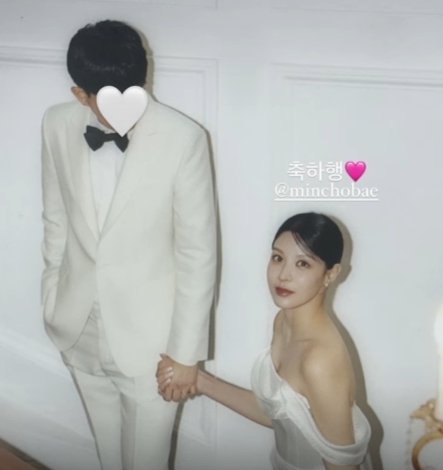 조민 결혼식 남편 얼굴 공개