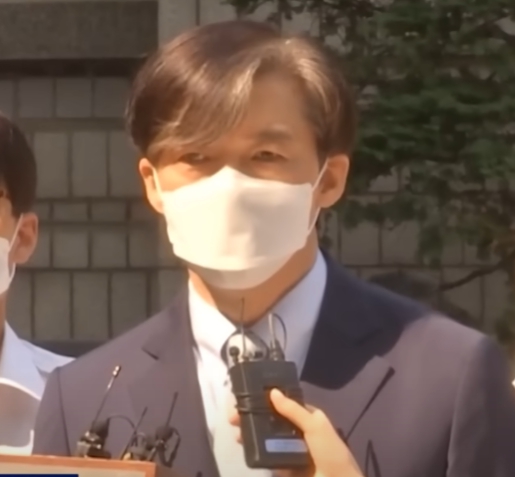 조국혁신당 조국