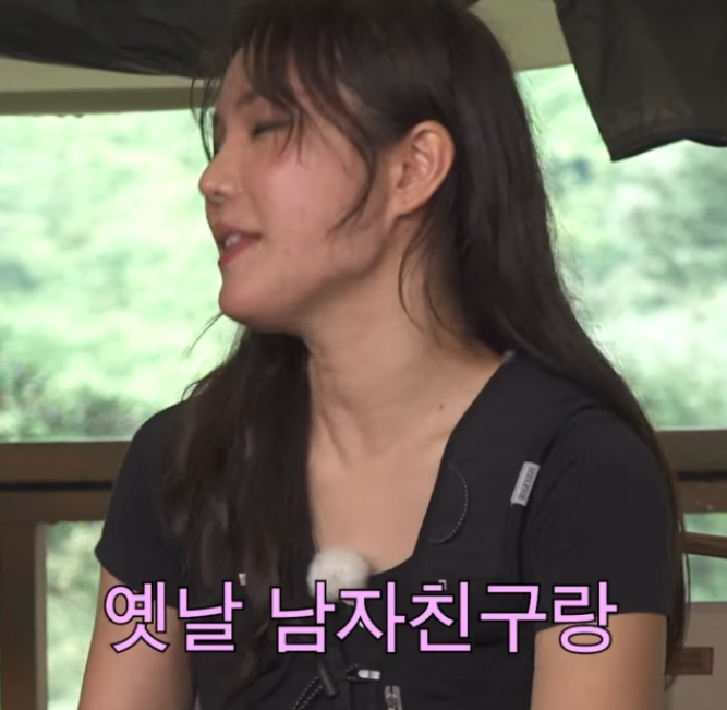 리랑온에어 남친 발언