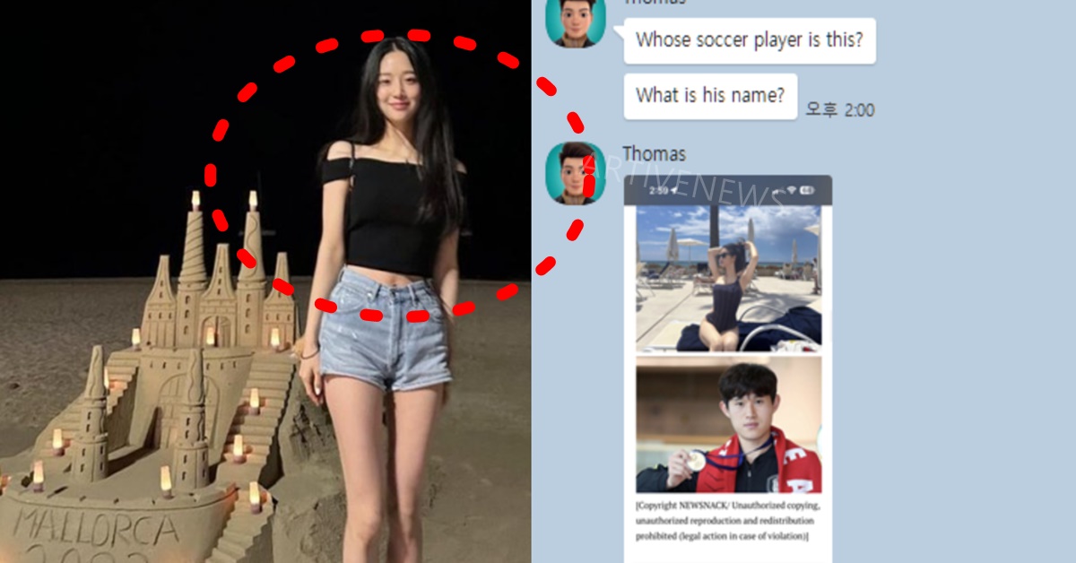 김천 상무 축구선수 이동경 결혼한 와이프 박예린 관심