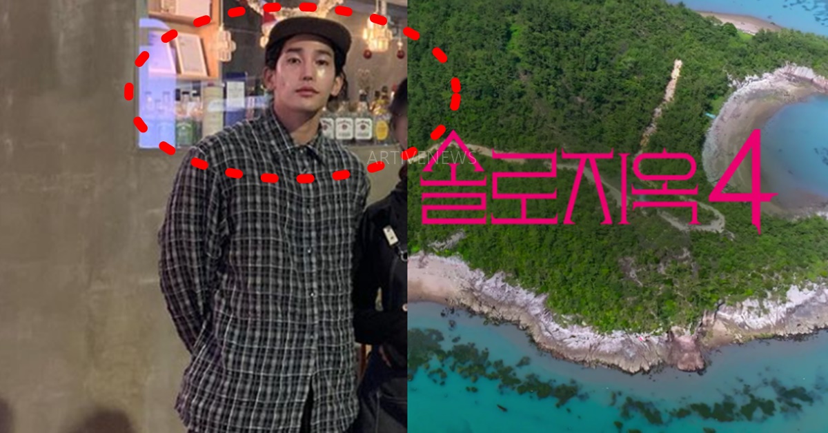 넷플릭스 솔로지옥4 출연자 육준서 출연 루머