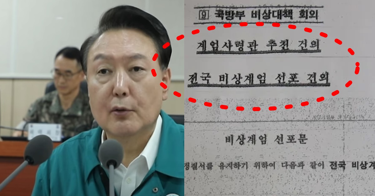 김민석 민주당 최고위원 윤석열 계엄령 시나리오 언급