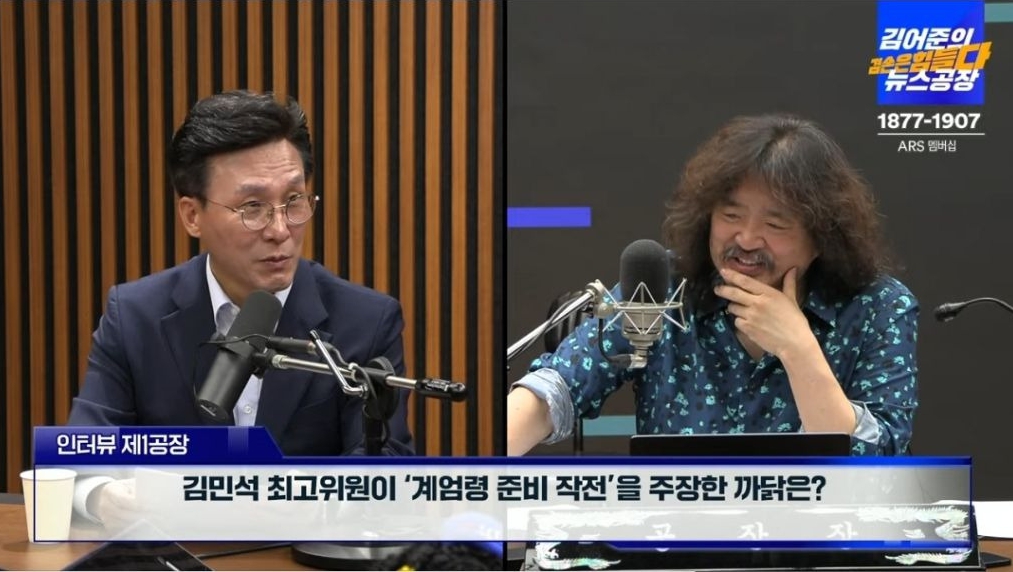 김민석 김어준의 겸손은힘들다 뉴스공장