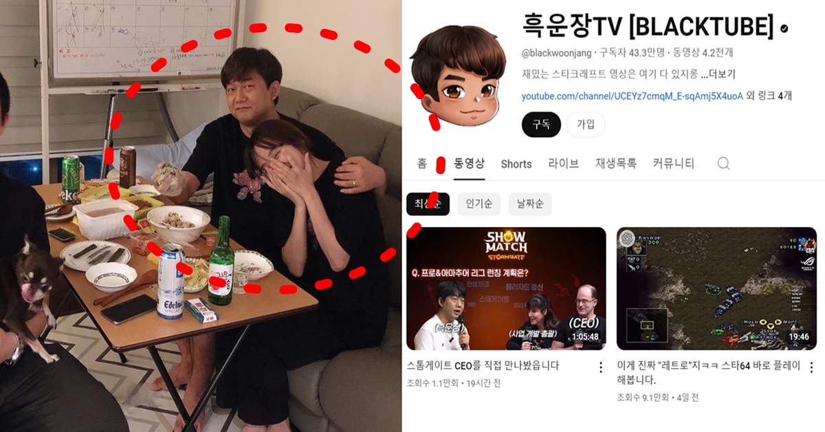 흑운장 이성은 와이프 나봉 유나연 이혼