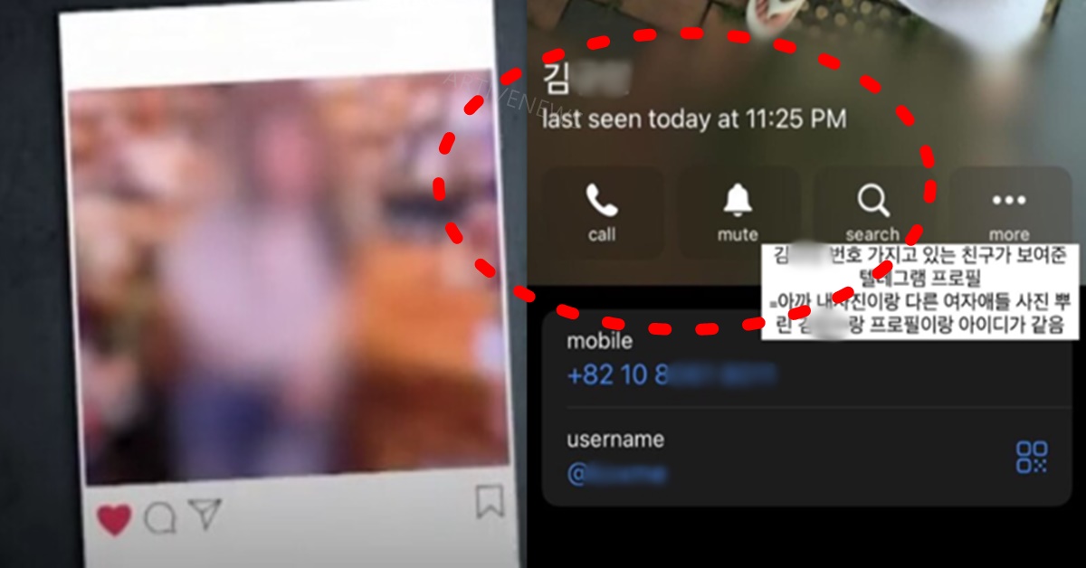 텔레그램 딥페이크 겹지방 명단