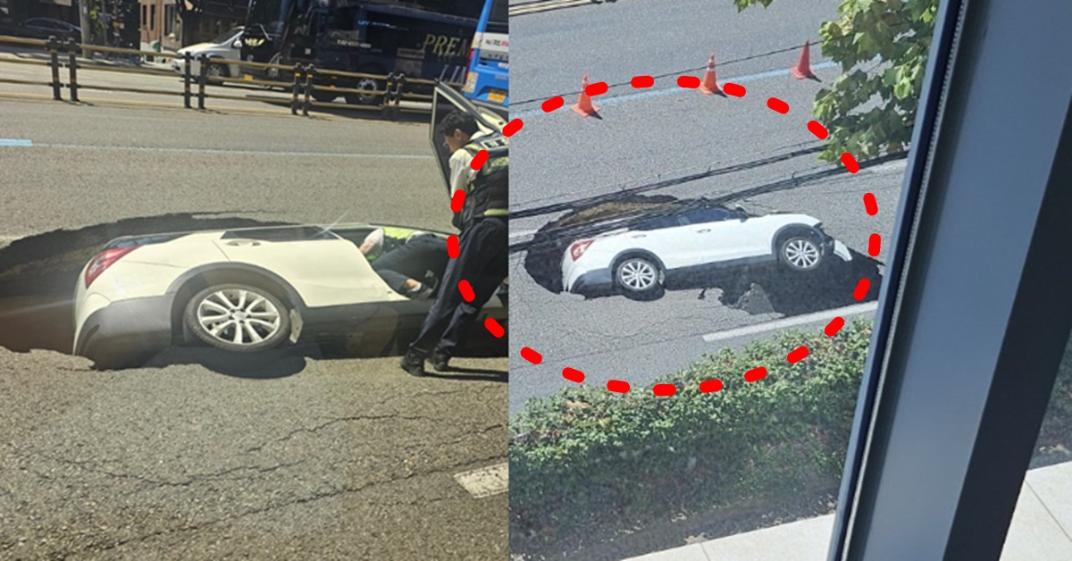 서대문구 연희동 성산대교 싱크홀