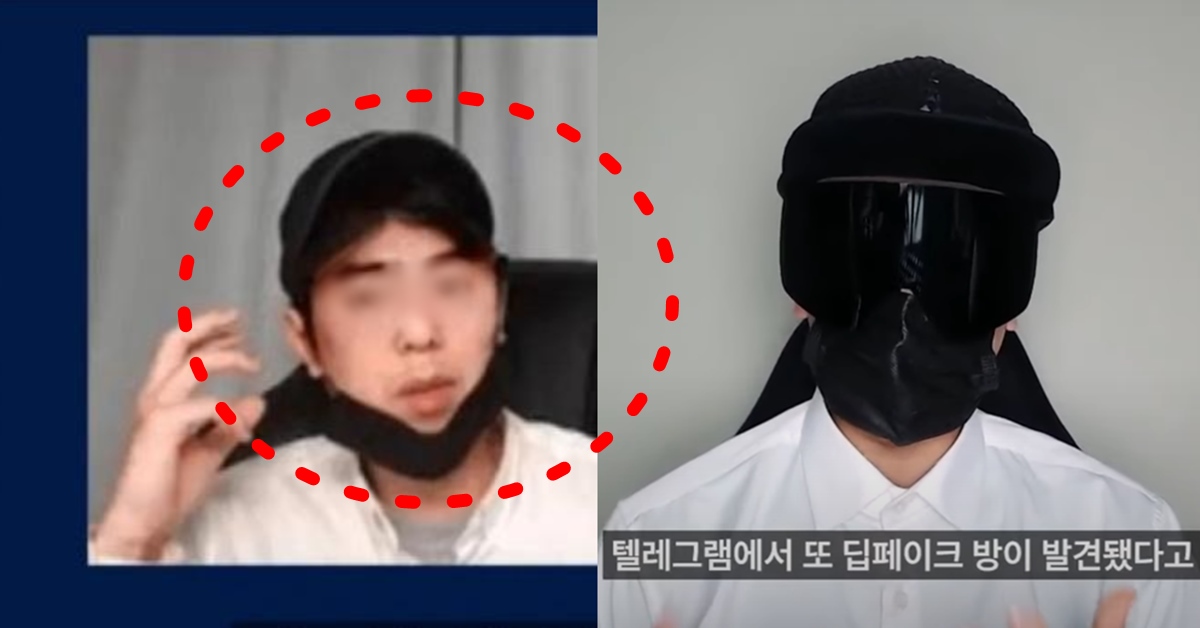 딥페이크 영상 논란 후 뻑가 유튜브 수익 창출 정지