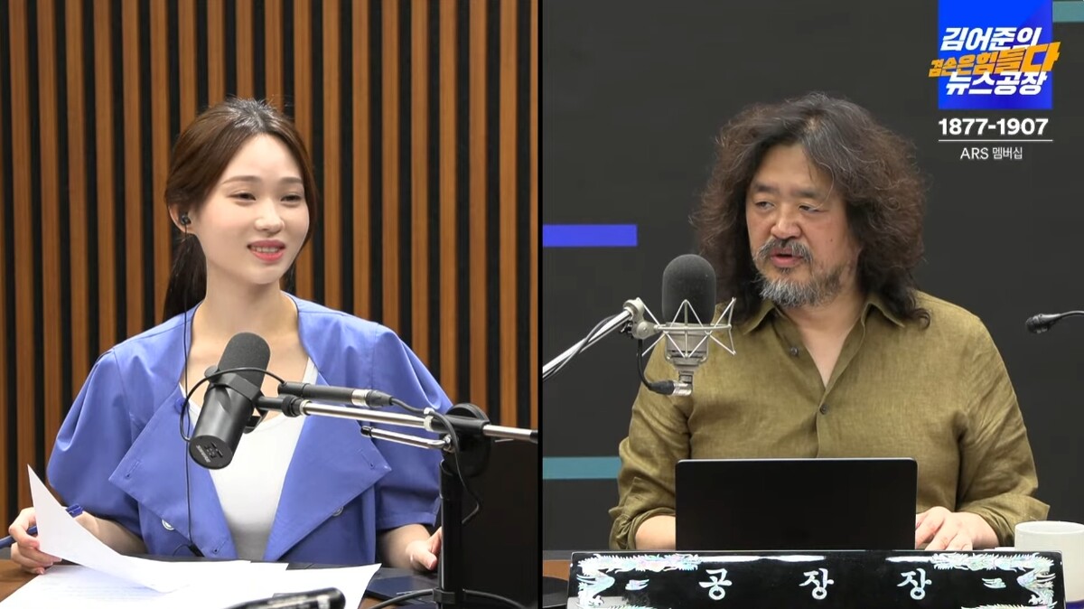 뉴공 김지은 기자 마지막 방송