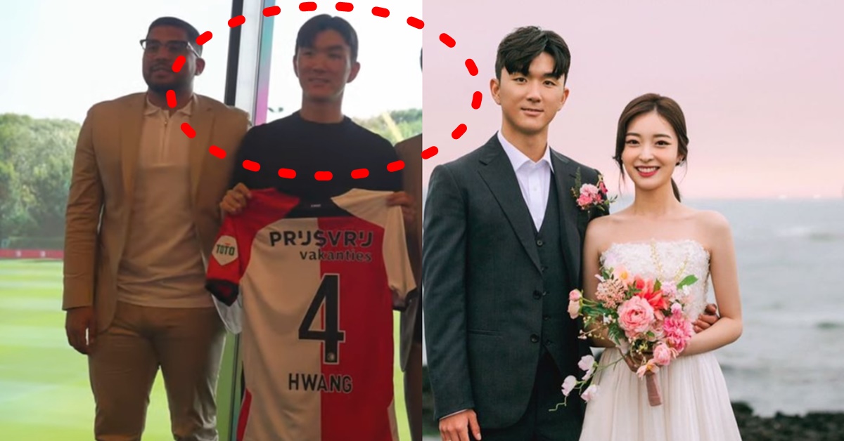 황인범 네덜란드 페예노르트 이적 후 부인 관심