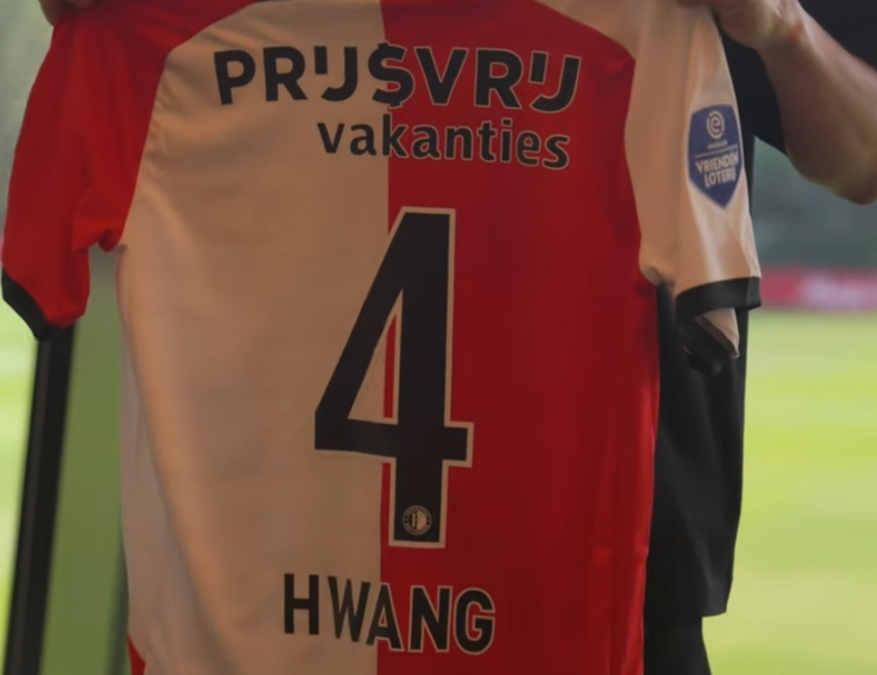 황인범 등번호 4번