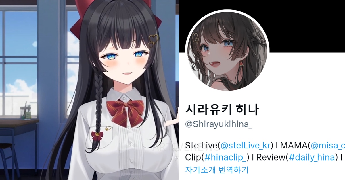 스텔라이브 2기 유니버스 시라유키 히나 빨간약 실물 관심