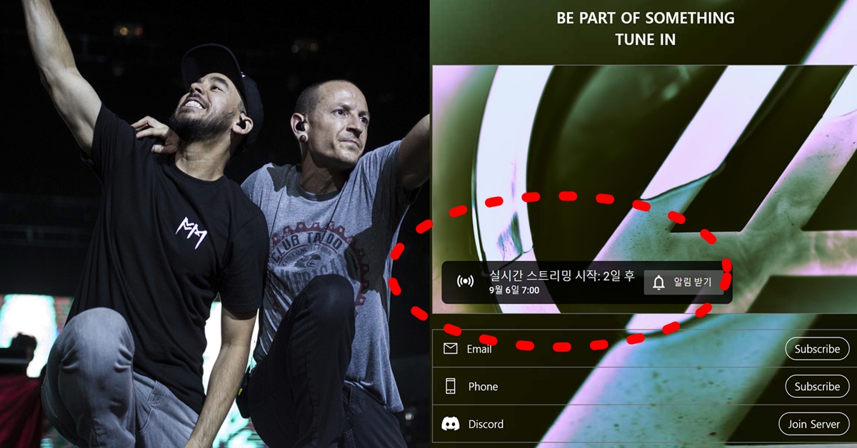 린킨파크 재결합 여자 보컬 합류 및 2025년 투어 일정 루머