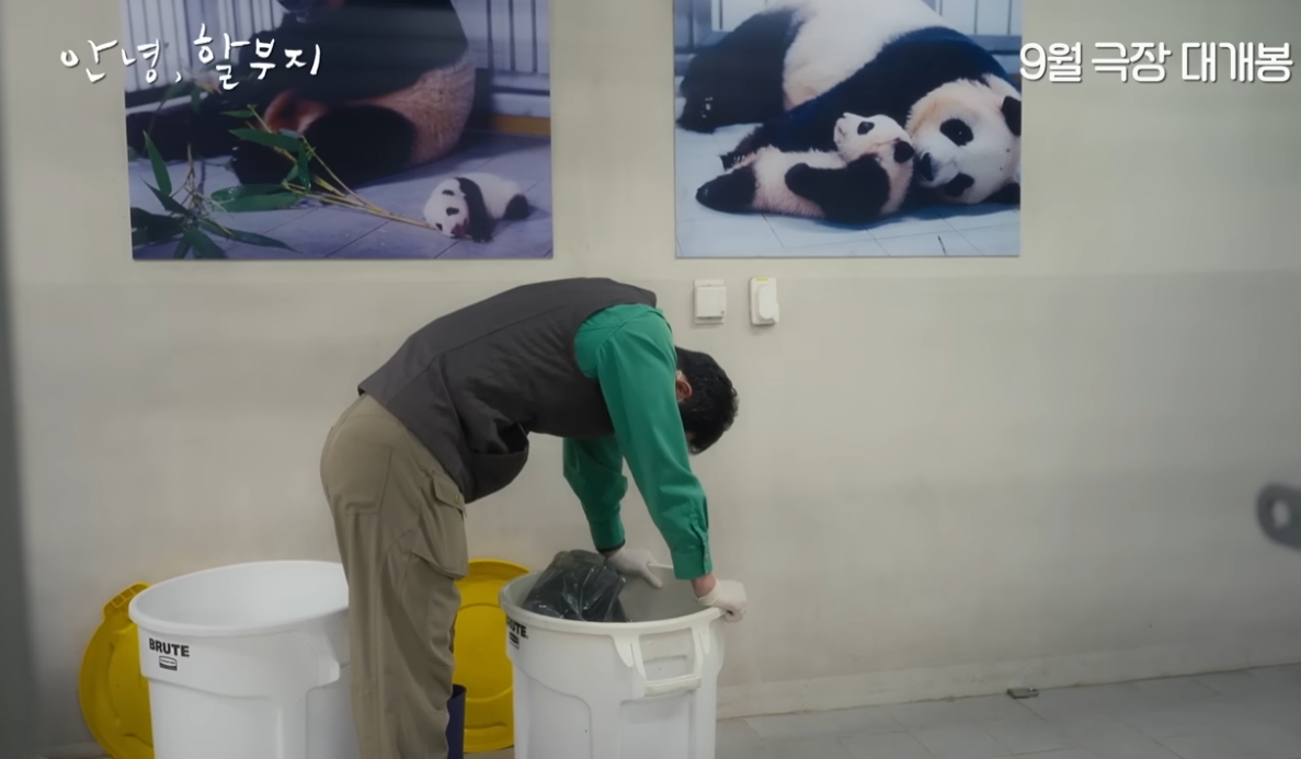 송영관 주키퍼 눈물 / 안녕 할부지 예고편