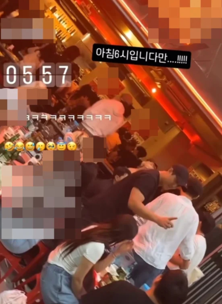 황재균 술집 / 강남 주점 SNS