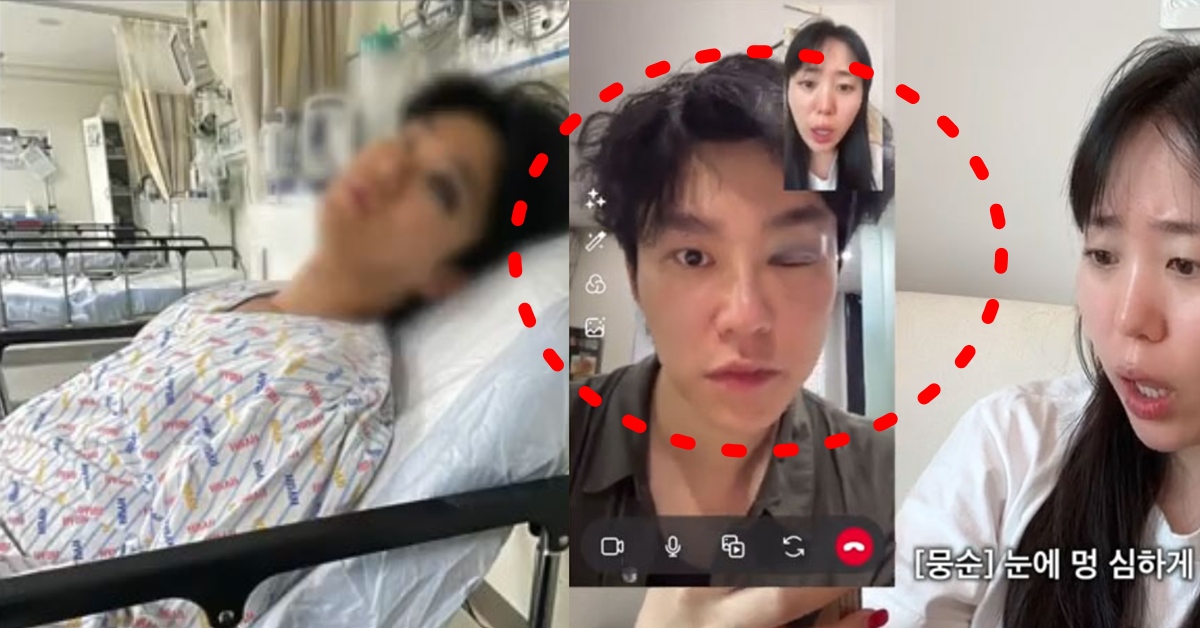 뭉순임당 강대불 베트남 폭행