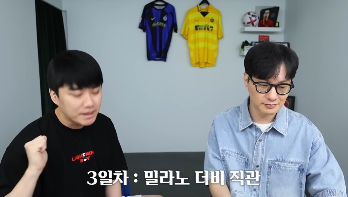 박종윤 박찬우 / 이스타tv