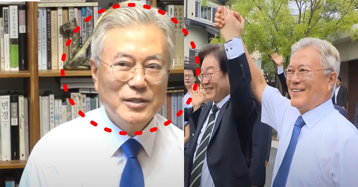 문재인 쌍수 성형 수술 후 이재명 대표 회동