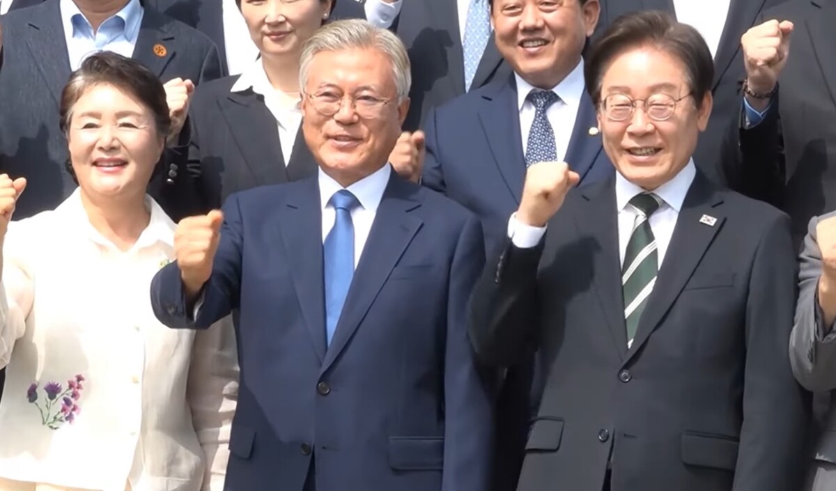 문재인 쌍꺼풀 수술