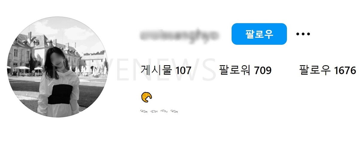 박상효 두산 인스타 주소