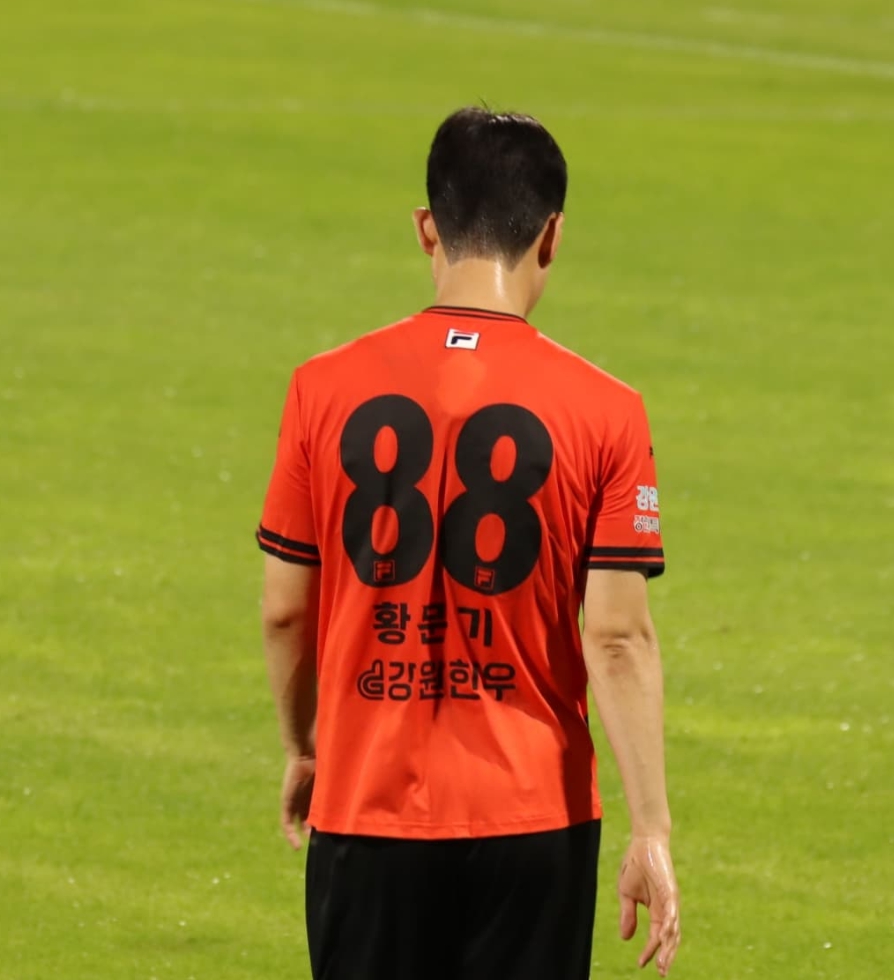 황문기 강원 등번호 88번