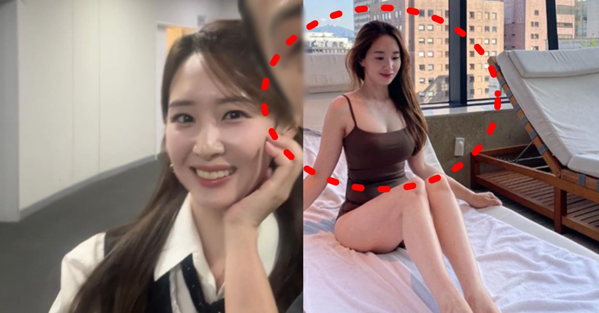 엠스플 김선신 아나운서 결혼 후 몸매 근황