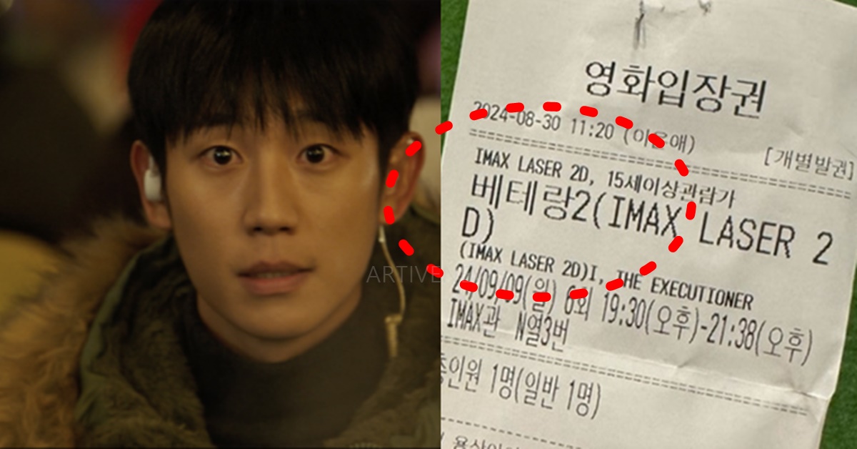 영화 베테랑2 시사회 리뷰