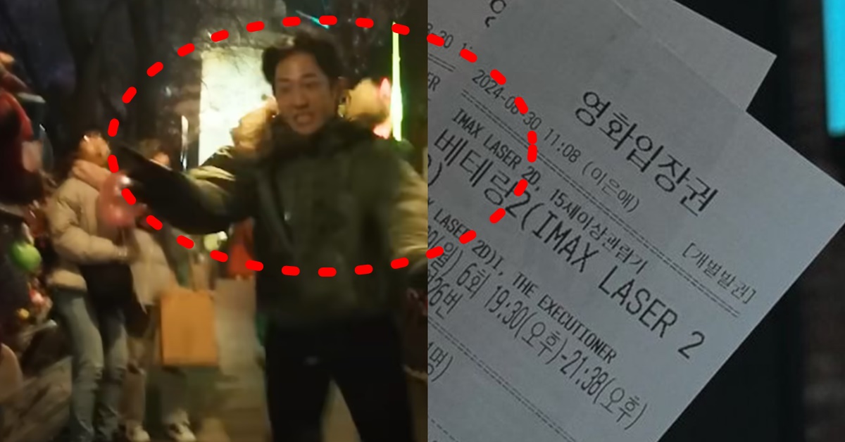 베테랑2 쿠키 영상 내용 및 결말 스포 후기