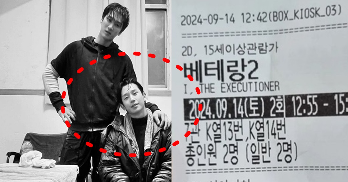 베테랑2 결말 및 쿠키 영상 해석