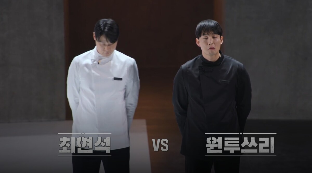 최현석 원투쓰리