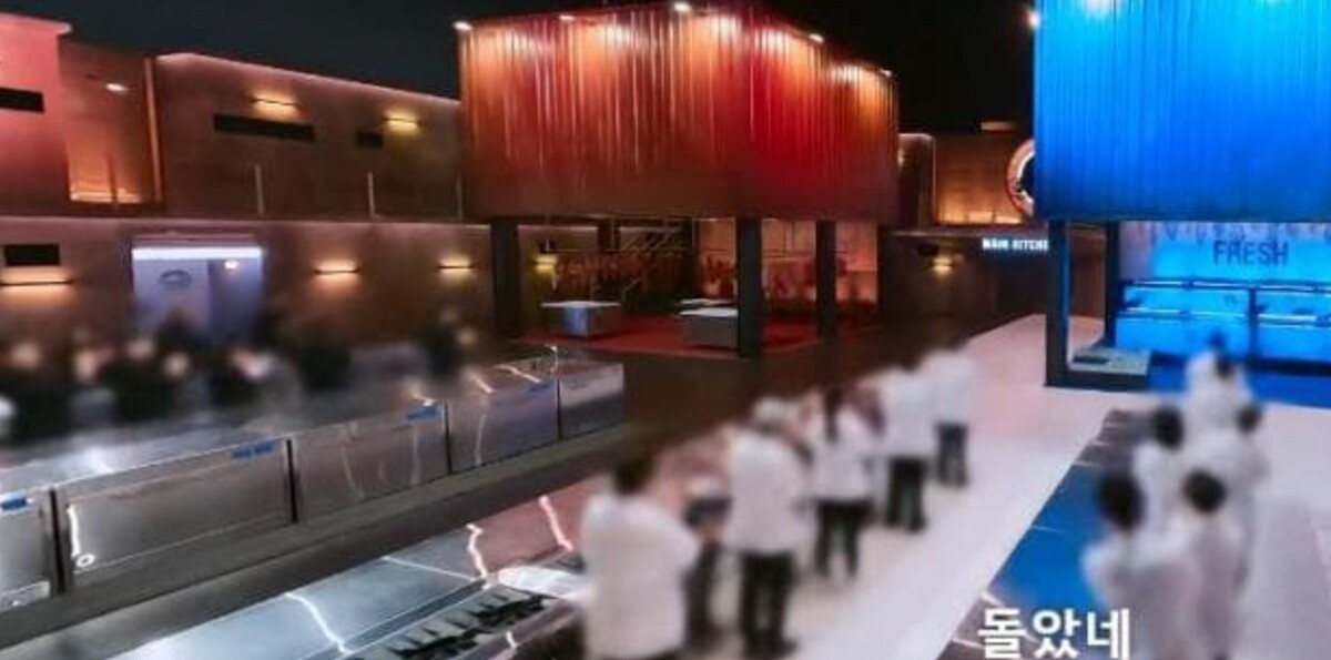 흑백요리사 예고편