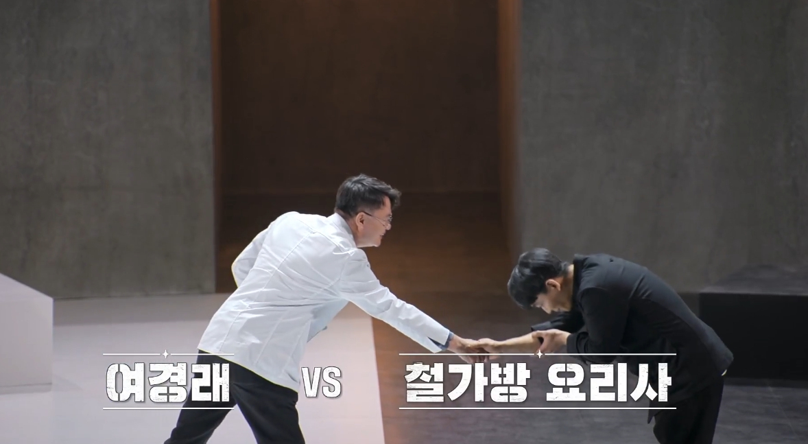 여경래 철가방 요리사