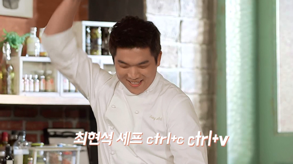 안성재 쉐프 과거 / 올리브쇼