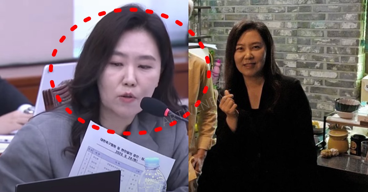 축협 국정감사 청문회 민주당 강유정 의원