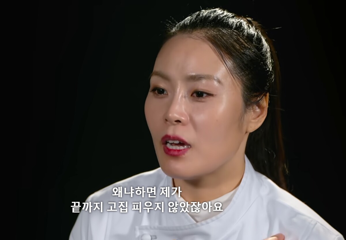 넷플릭스 흑백요리사