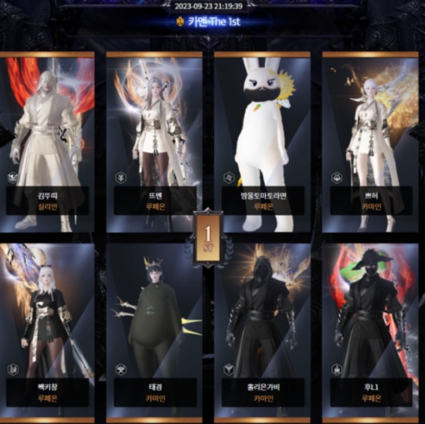 카멘 더 퍼스트 로아사랑단