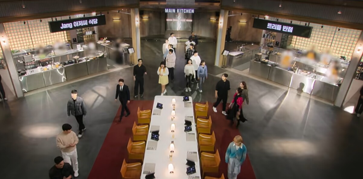 흑백요리사 먹방러 평가단