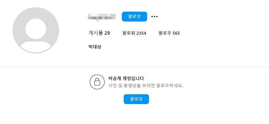 순천 박대성 인스타