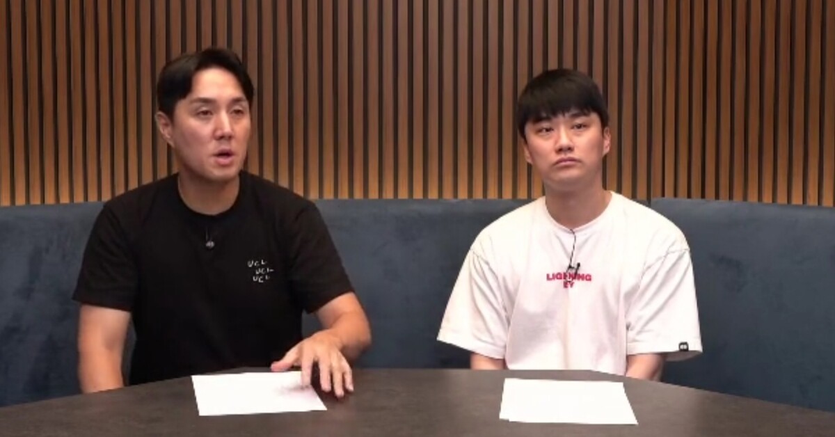 박종윤 이주헌 히든투어 논란 사과