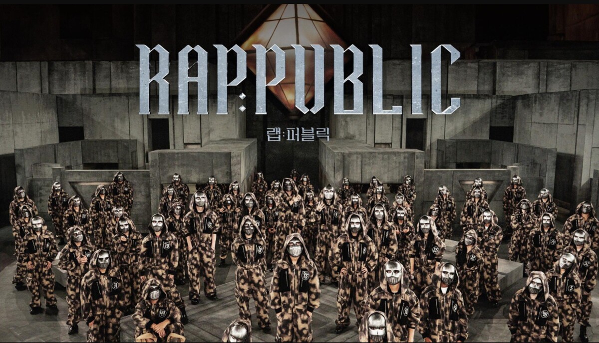 랩퍼블릭(RAP:PUBLIC))