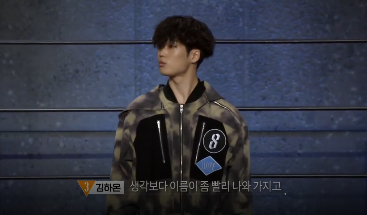 랩퍼블릭 김하온