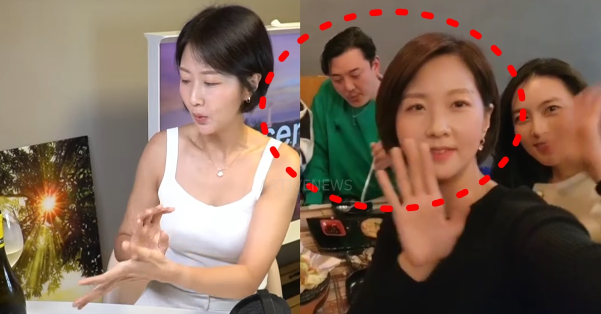 손문선 아나운서