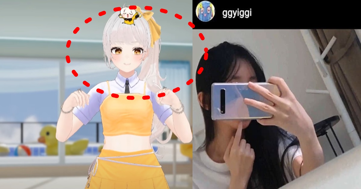 아프리카TV 버튜버 끠끼 인스타그램