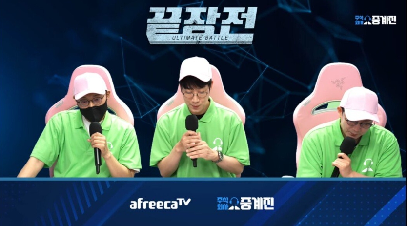 임성춘 해설 근황